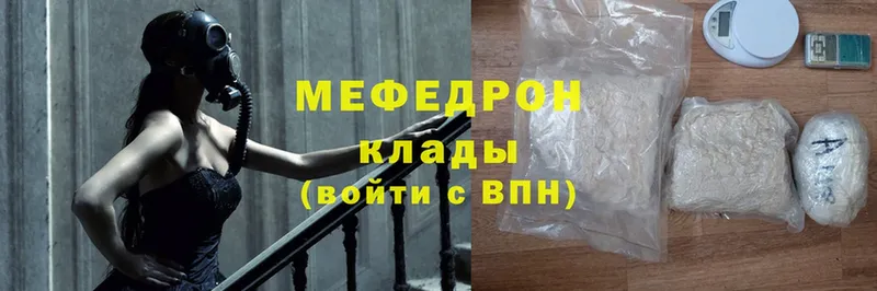 Мефедрон mephedrone  OMG   Можга 